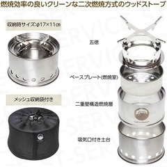 二次燃焼　焚き火台　フレイムストーブLの画像