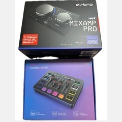 Logicool ASTRO MixAmp Pro TR fif...
