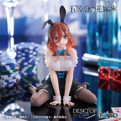 五等分の花嫁　Desktop Cute　中野三玖～バニーver．