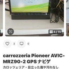 carrozzeria Pioneer AVIC-MRZ90-2...