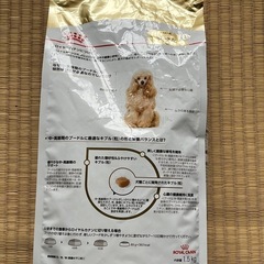 ロイヤルカナン BHN プードル 中・高齢犬用 1.5kgの画像
