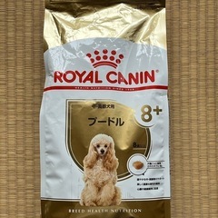 ロイヤルカナン BHN プードル 中・高齢犬用 1.5kg