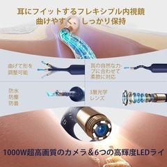 【2024新機能新登場】耳かき 耳かきカメラ カメラ付きイヤースコープの画像