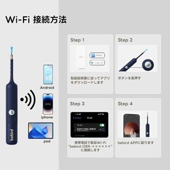 【2024新機能新登場】耳かき 耳かきカメラ カメラ付きイヤースコープの画像