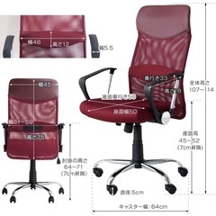 デスクチェアー❋ほぼ新品・ベージュ色の画像