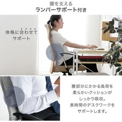 デスクチェアー❋ほぼ新品・ベージュ色の画像