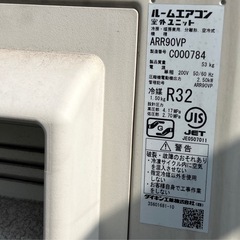 ダイキンうるさら9.0kw 29畳用の画像