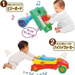 ピープル　つかまりだちはじめたら　おもちゃの画像