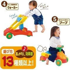 ピープル　つかまりだちはじめたら　おもちゃの画像
