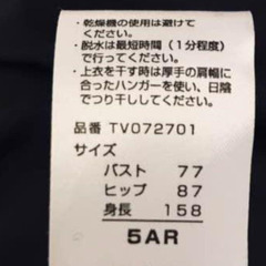 リクルートスーツ上下セットの画像