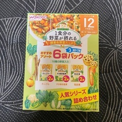 離乳食