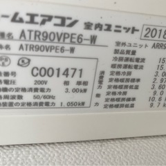 ダイキンうるさら9.0kw 29畳用の画像