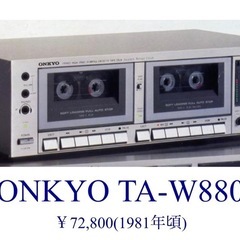 ONKYO カセットプレーヤー　レトロ 80's ヴィンテージ ビンテージ アンティーク 名器 カセット　の画像