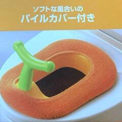 【ほぼ未使用品】Combi 補助便座 トイトレ　コンビ　カバー付き　子供便器の画像