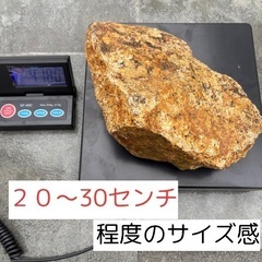 みかも石 25kgセット　割栗石　ドライガーデン　ロックガーデンの画像