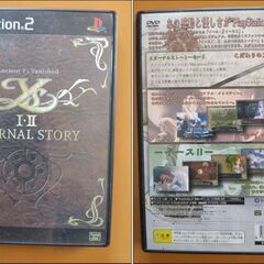【郵送・バラ売り・値引き不可】プレステ２用　RPG５本