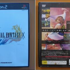 【郵送・バラ売り・値引き不可】プレステ２用　RPG５本の画像