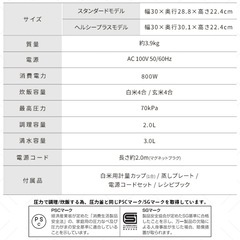 電気圧力鍋 アイリスオーヤマ 3Lの画像
