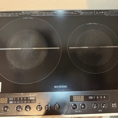 【美品】アイリスオーヤマ IHコンロ2口
