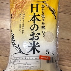 古米ではありません　令和6年度　白米　税込4100円（税抜372...