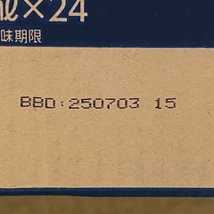 【お取引決定】ZIMA bottle 1箱 / ジーマ 瓶 275ml×24本の画像