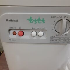 【値下げ】National 電気もちつき機　 94年製　NO.90の画像
