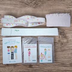 トコちゃんベルト マタニティ ケア用品 セット