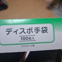 【値下げ】白十字　ディスポ手袋の画像