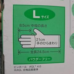 【値下げ】白十字　ディスポ手袋の画像