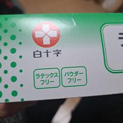 【値下げ】白十字　ディスポ手袋の画像
