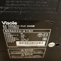 電源作動確認してますの画像