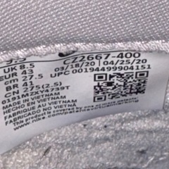 NIKE ナイキ DUNK LOW Samba ハイパー
ブルー/サンバー/シルバー　CZ2667-400の画像