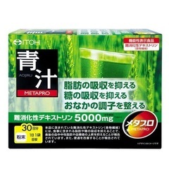 青汁
