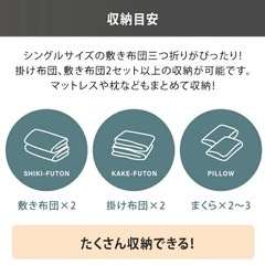 最終掲載！【ピンクベージュ】布団ラックの画像