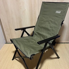 コールマン　レイチェア