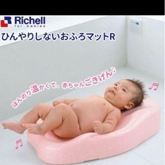 抱っこ紐、リッチェルバスマット、哺乳瓶、搾乳機の画像