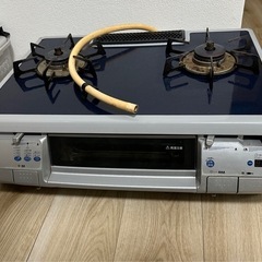 ガスコンロ