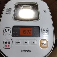 炊飯器