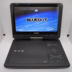 BLUEDOT　ポータブルDVDプレーヤー　BDP-1030Kの画像