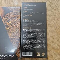 DR STICK　TypeX ストロングシガー替　5箱の画像