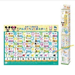 学研　ミッキーマウス なぞっておぼえるアルファベットポスター 大判の画像