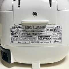 象印 マイコン炊飯ジャー　NS-WF10の画像