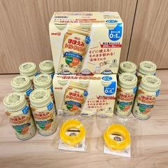 液体ミルク200ml×22本、アタッチメント×2つ