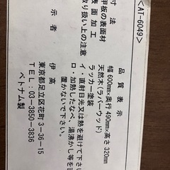 しっかりと安定してます！折り畳み木製テーブル！ダークブラウンの画像