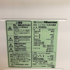 Hisense 93L 2000年製の画像