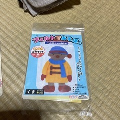 フェルト材料他アップリッケ
の画像