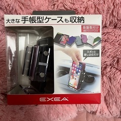 手帳型ケースも収納できる吸盤型スマホホルダー