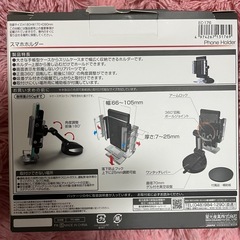 手帳型ケースも収納できる吸盤型スマホホルダーの画像