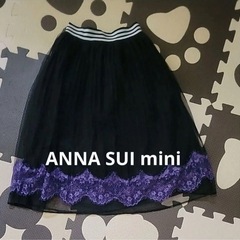 ANNA SUI mini レース×チュール2枚重ねロングスカートの画像