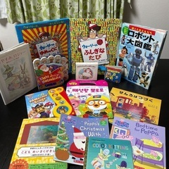 【決まりました。】絵本セットの画像